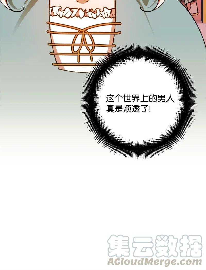 19 公然挑衅(1/2)-第19话