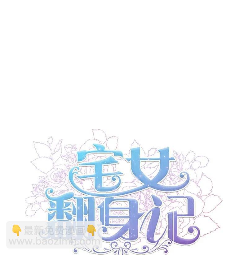 19 公然挑衅(1/2)-第19话