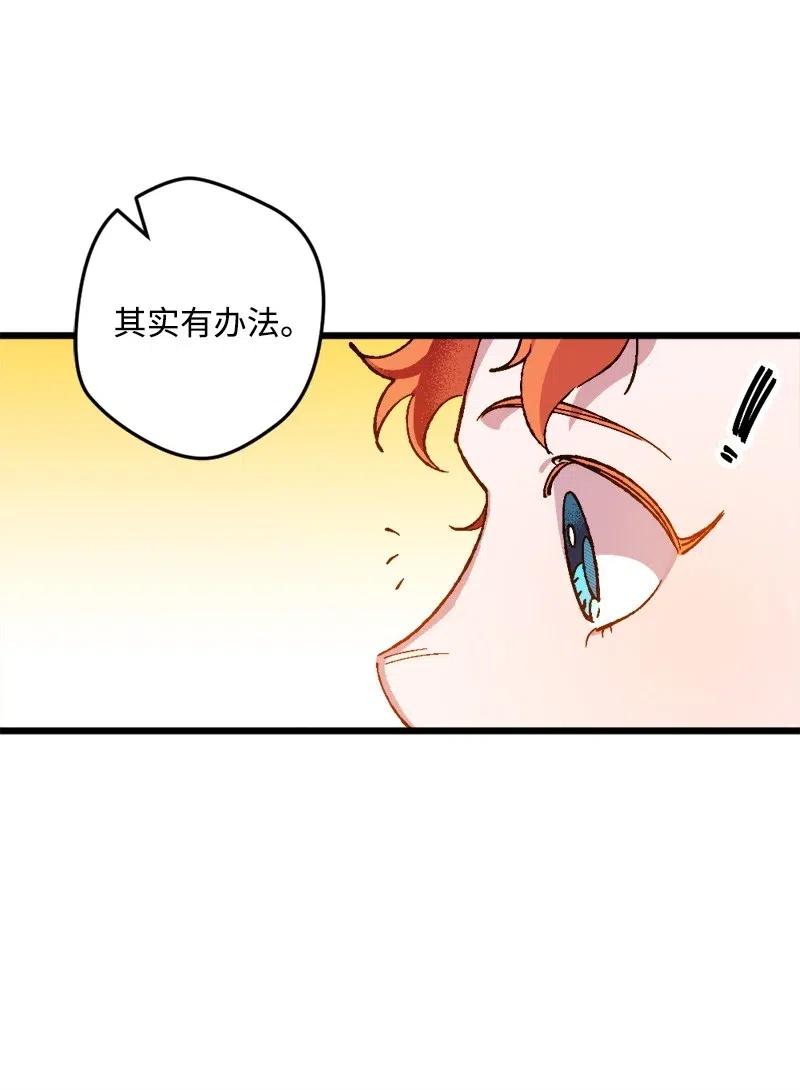 19 公然挑衅(1/2)-第19话