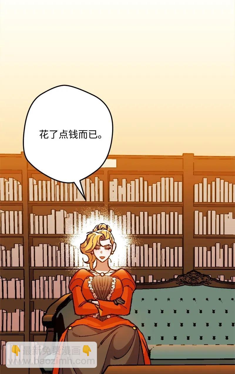 19 公然挑衅(1/2)-第19话