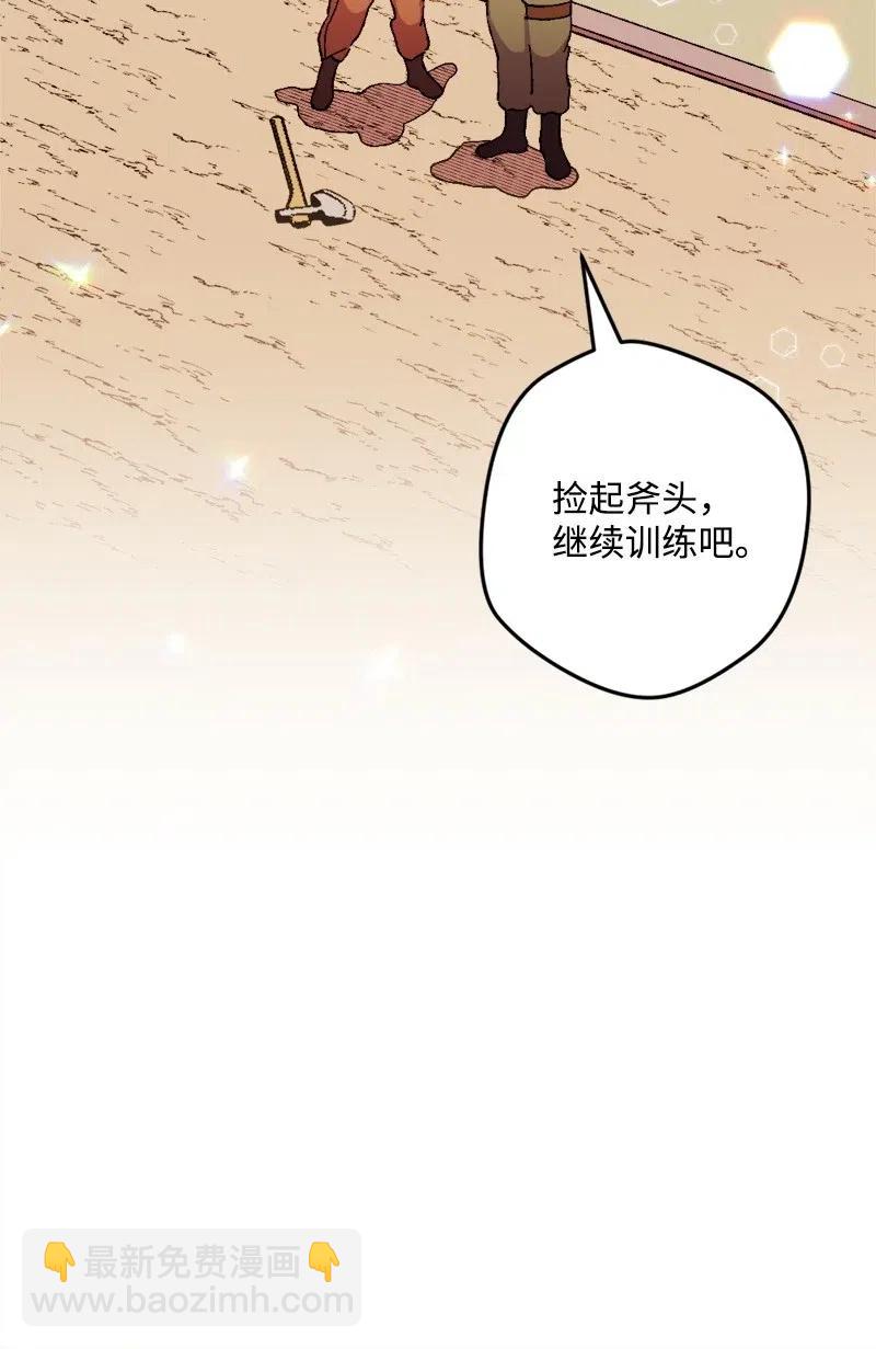 19 公然挑衅(1/2)-第19话