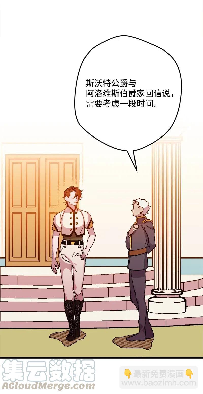 19 公然挑衅(1/2)-第19话