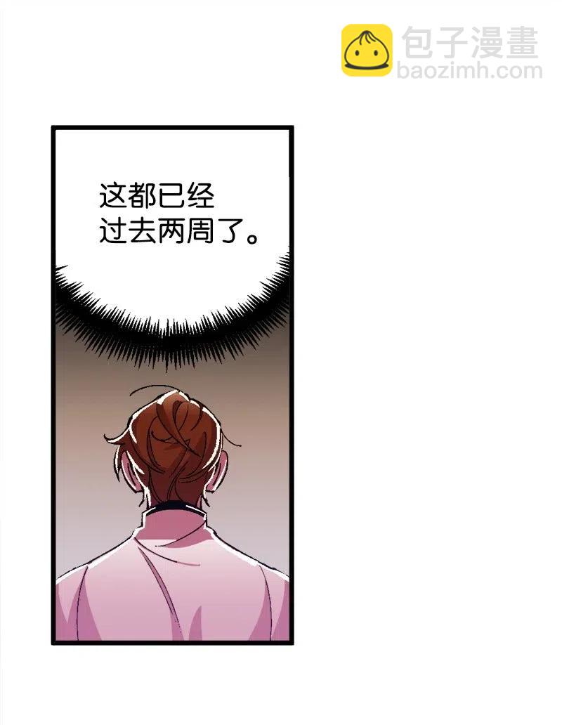 19 公然挑衅(1/2)-第19话