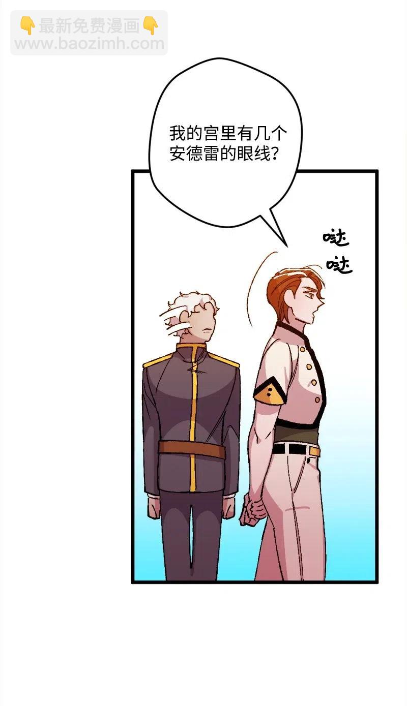 19 公然挑衅(1/2)-第19话