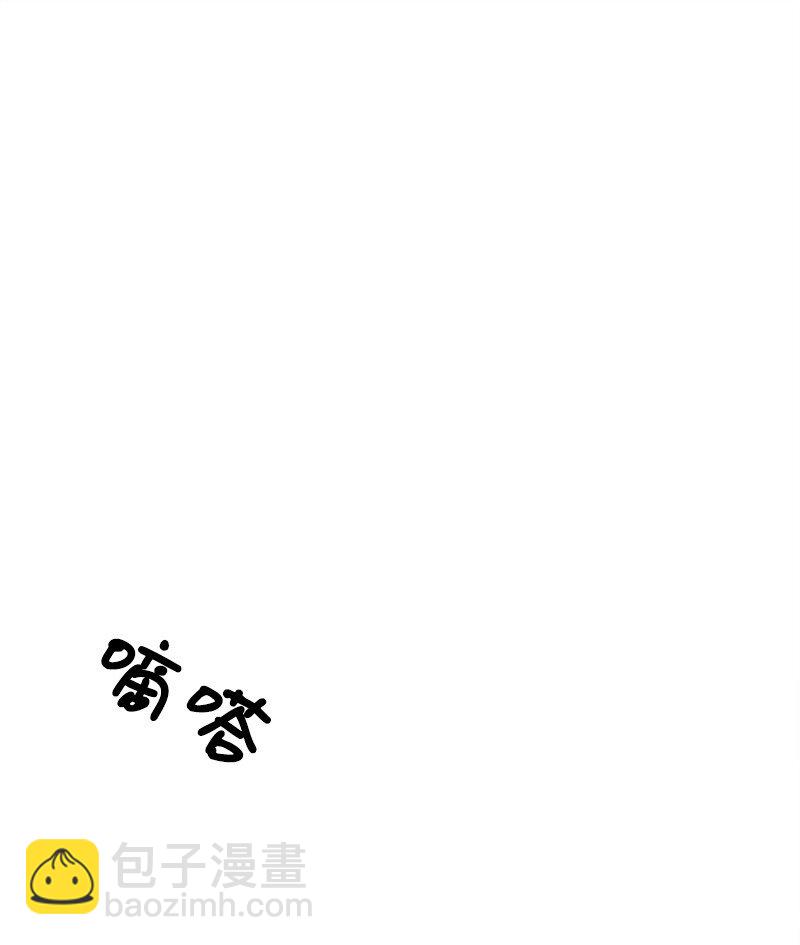 穿越成炮灰的我絕不認輸 - 03 肌肉男騎士是我的老師？(1/2) - 3