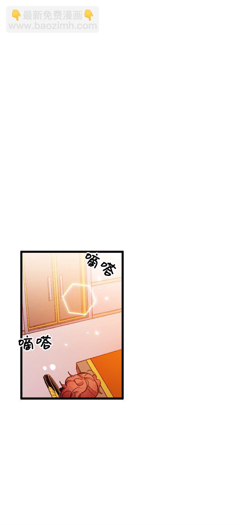 穿越成炮灰的我絕不認輸 - 03 肌肉男騎士是我的老師？(1/2) - 5