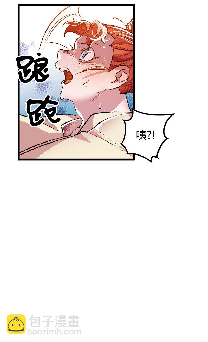 穿越成炮灰的我絕不認輸 - 03 肌肉男騎士是我的老師？(1/2) - 7