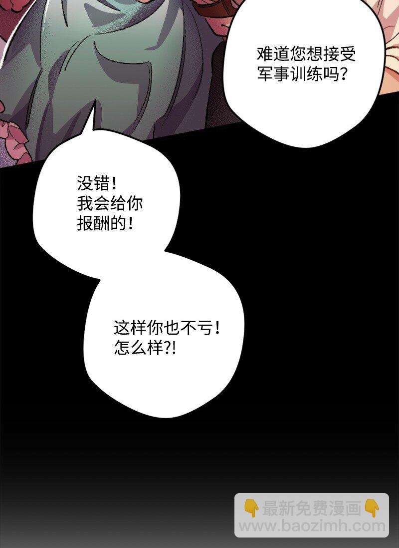穿越成炮灰的我絕不認輸 - 03 肌肉男騎士是我的老師？(1/2) - 8