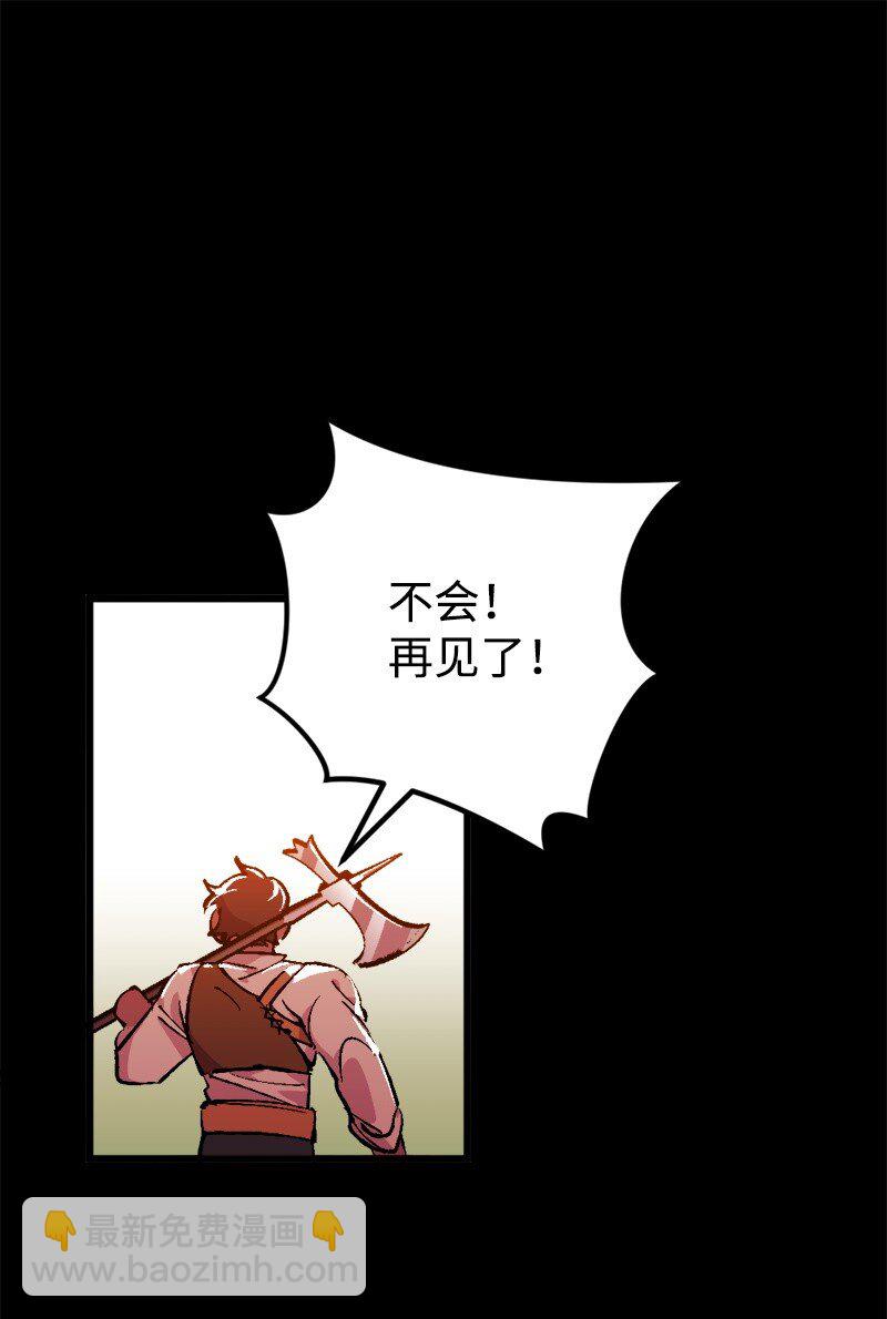 穿越成炮灰的我絕不認輸 - 03 肌肉男騎士是我的老師？(1/2) - 2