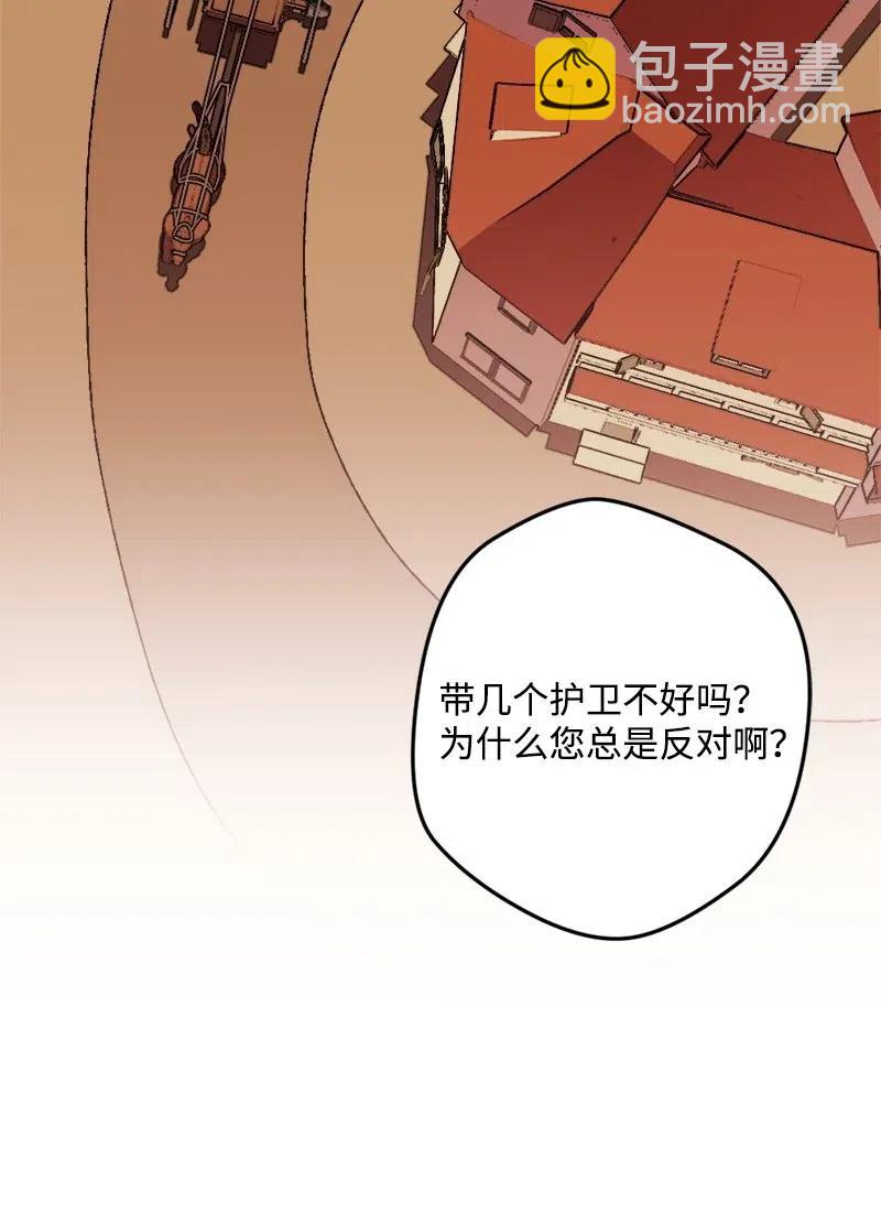 21 失望(1/2)-第21话