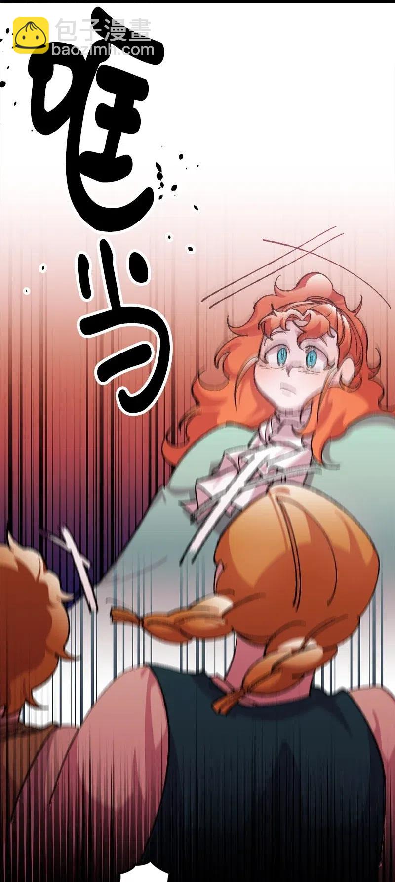 21 失望(1/2)-第21话