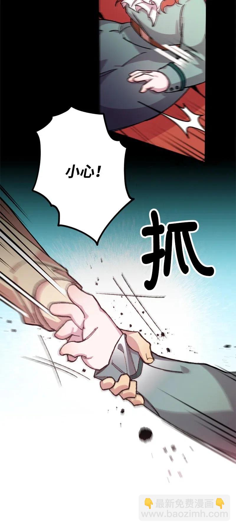 21 失望(1/2)-第21话