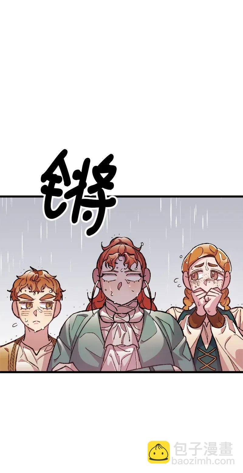 21 失望(1/2)-第21话