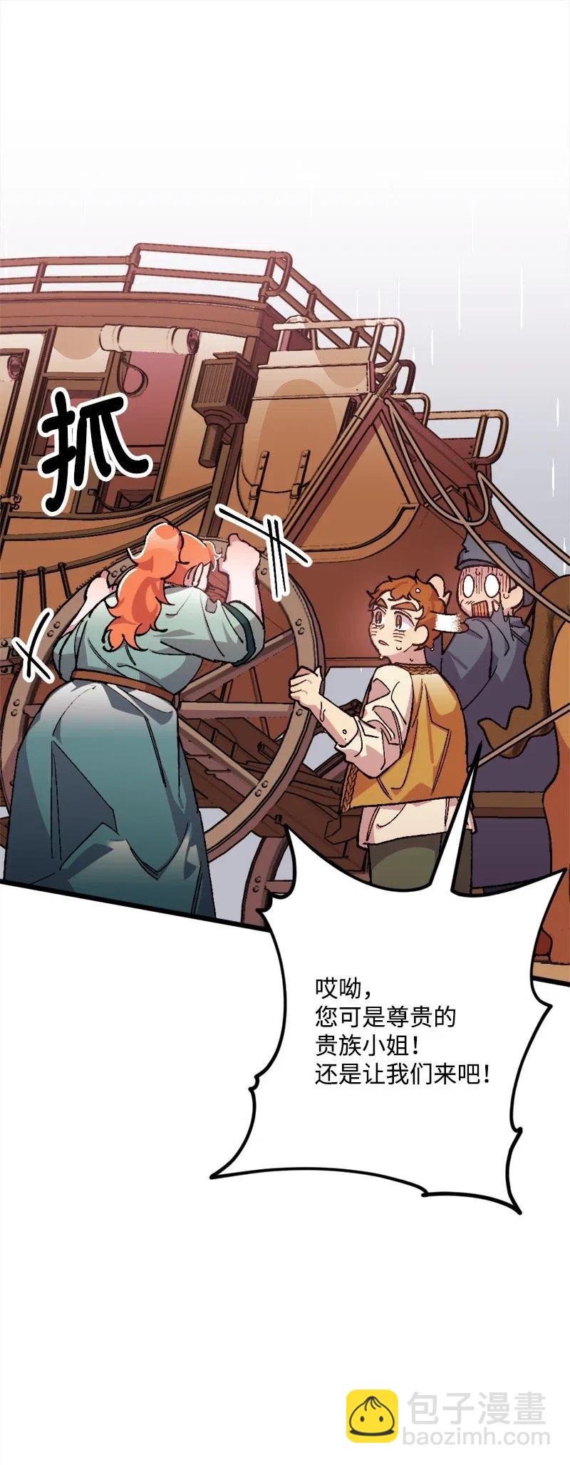 21 失望(1/2)-第21话