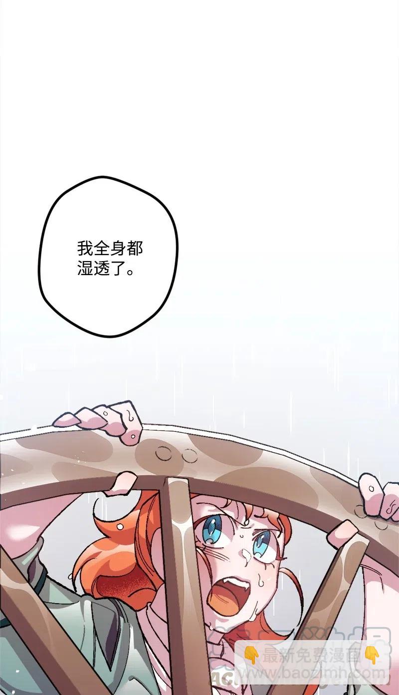 21 失望(1/2)-第21话