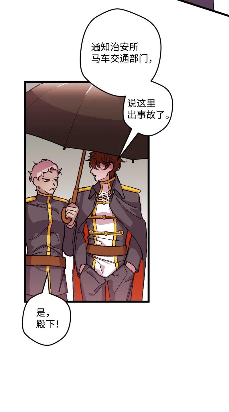 21 失望(1/2)-第21话