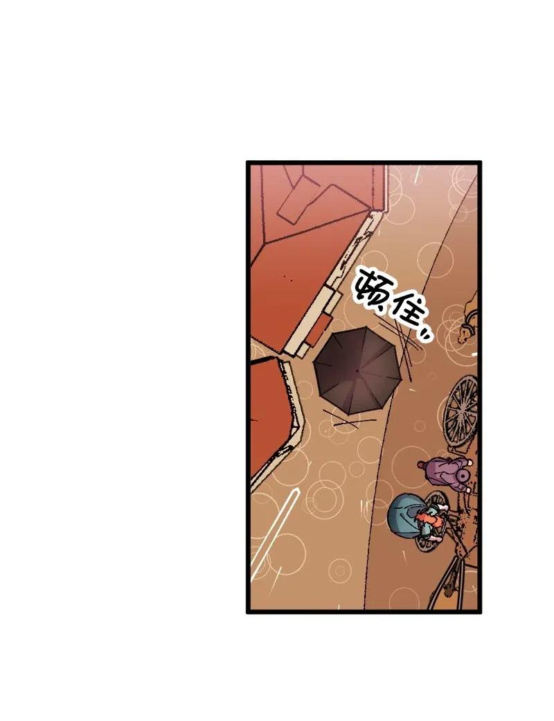 21 失望(1/2)-第21话