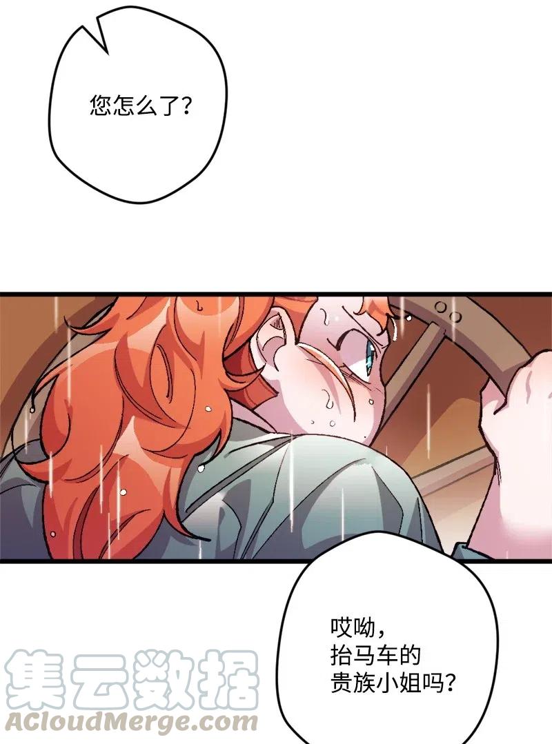 21 失望(1/2)-第21话