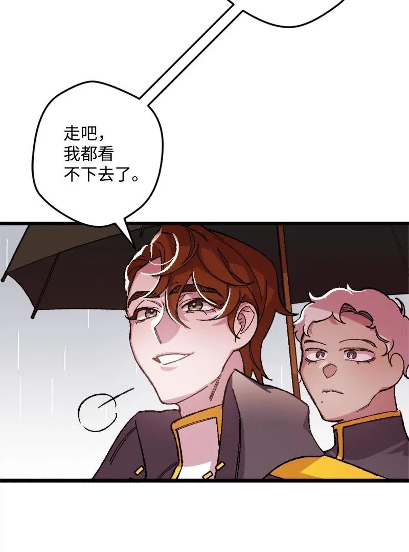 21 失望(1/2)-第21话