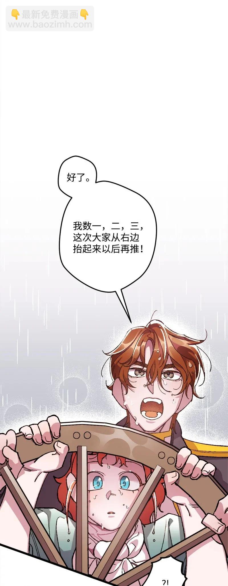 21 失望(1/2)-第21话