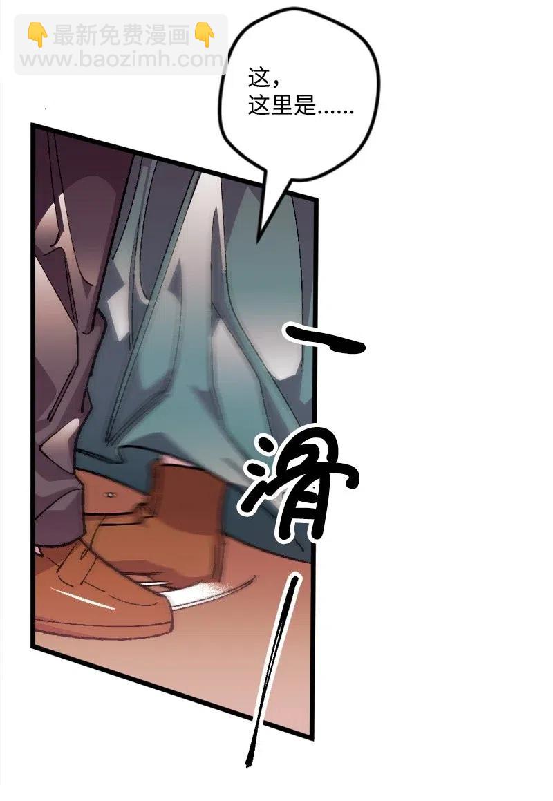 21 失望(1/2)-第21话