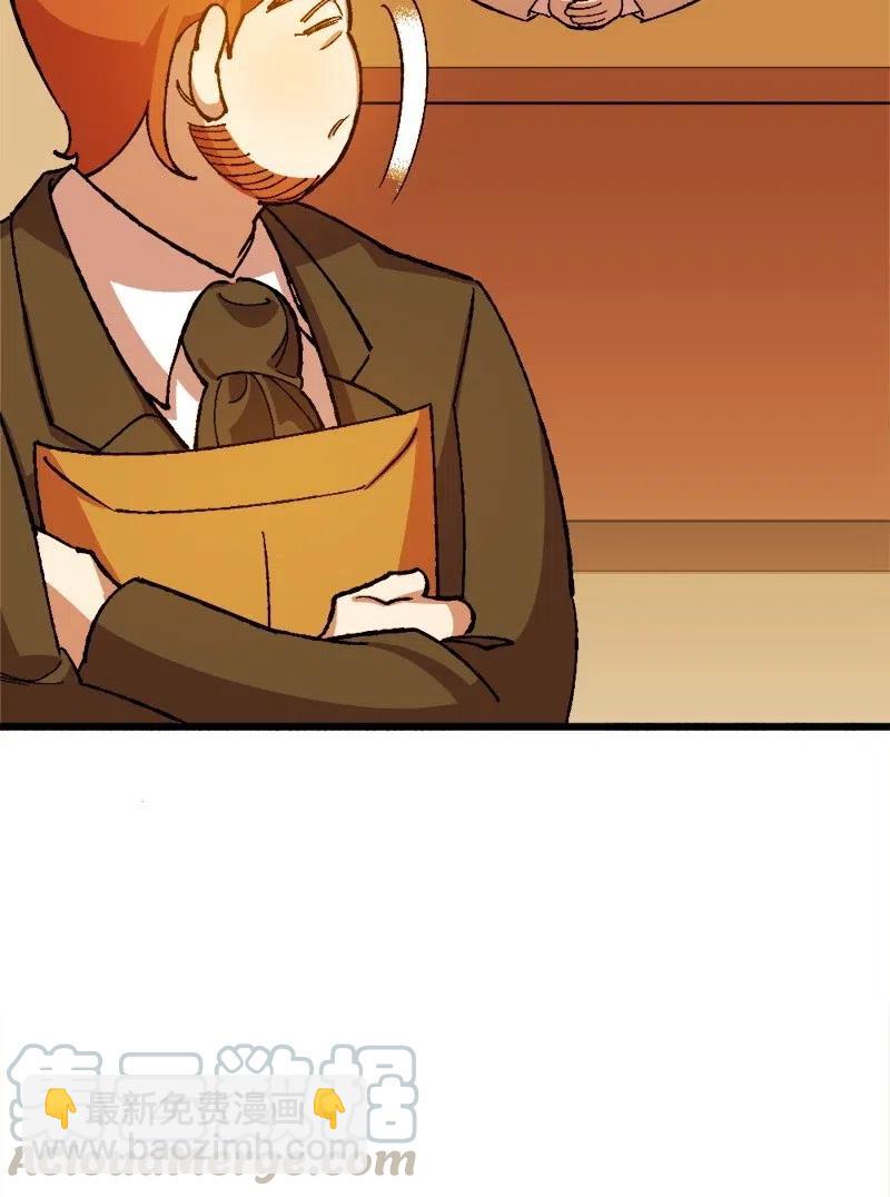 21 失望(1/2)-第21话