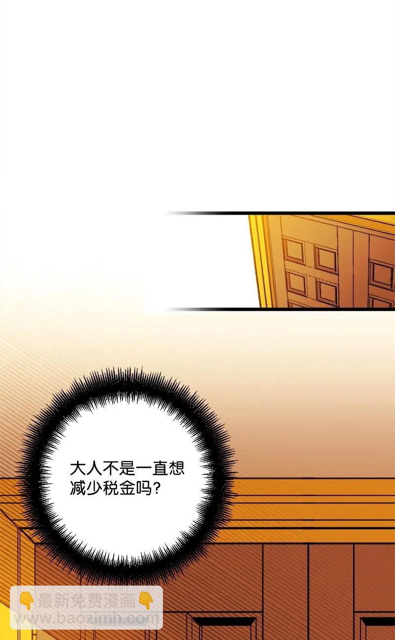 21 失望(1/2)-第21话