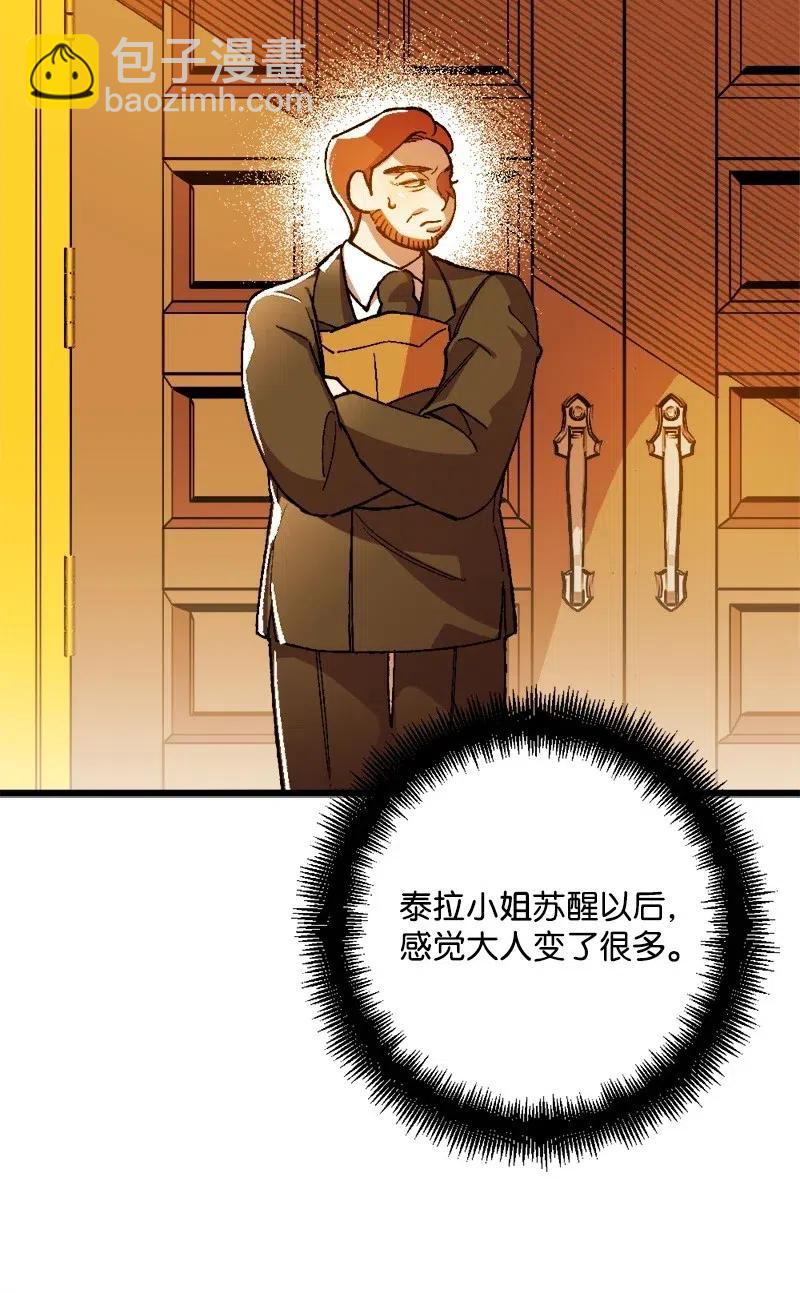 21 失望(1/2)-第21话