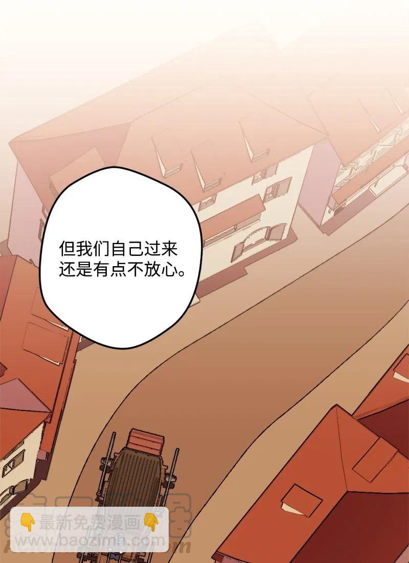 21 失望(1/2)-第21话