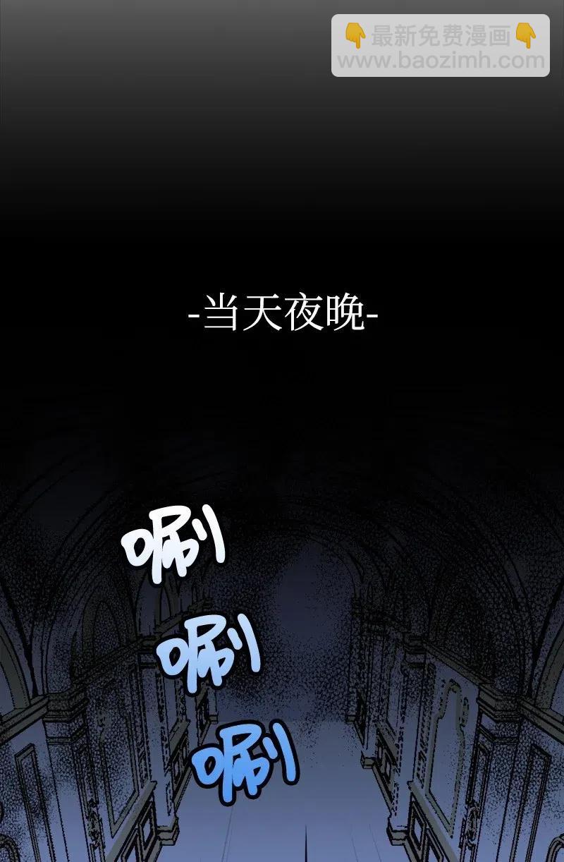 23 变数(1/2)-第23话