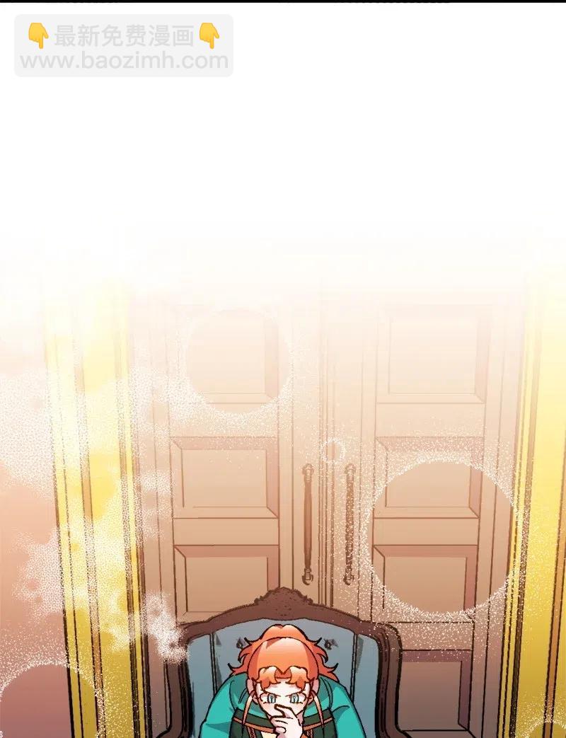 23 变数(1/2)-第23话