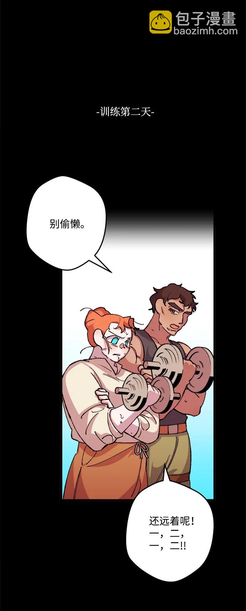 23 变数(1/2)-第23话