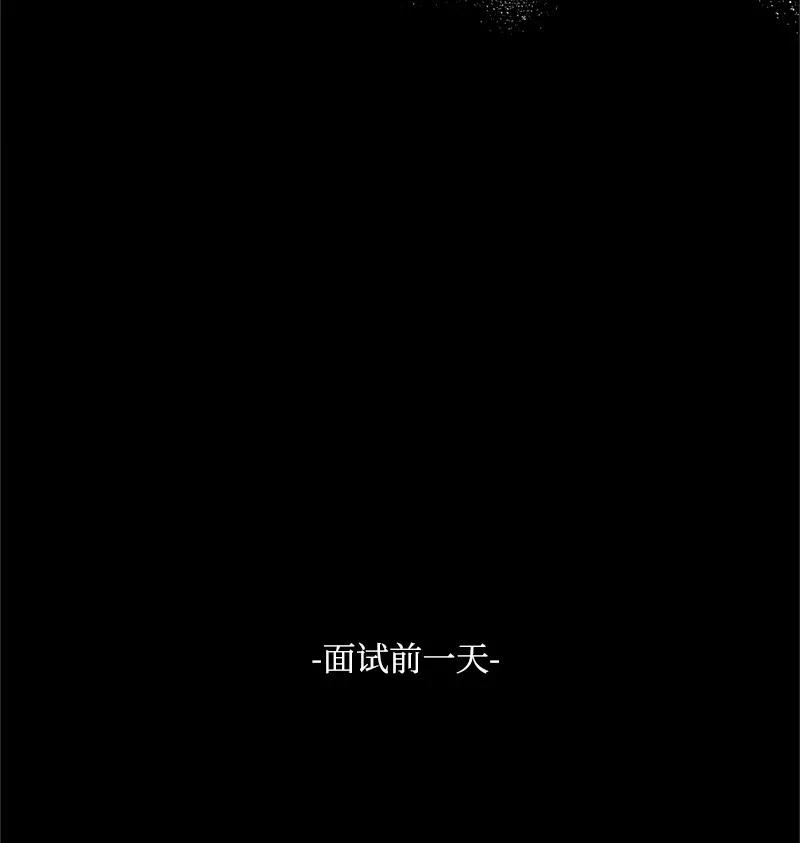 23 变数(1/2)-第23话