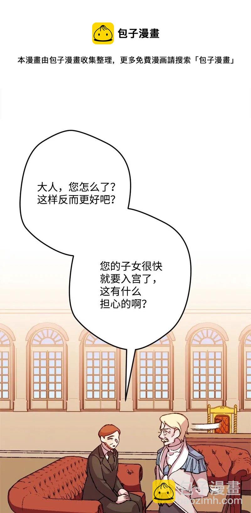 23 变数(1/2)-第23话