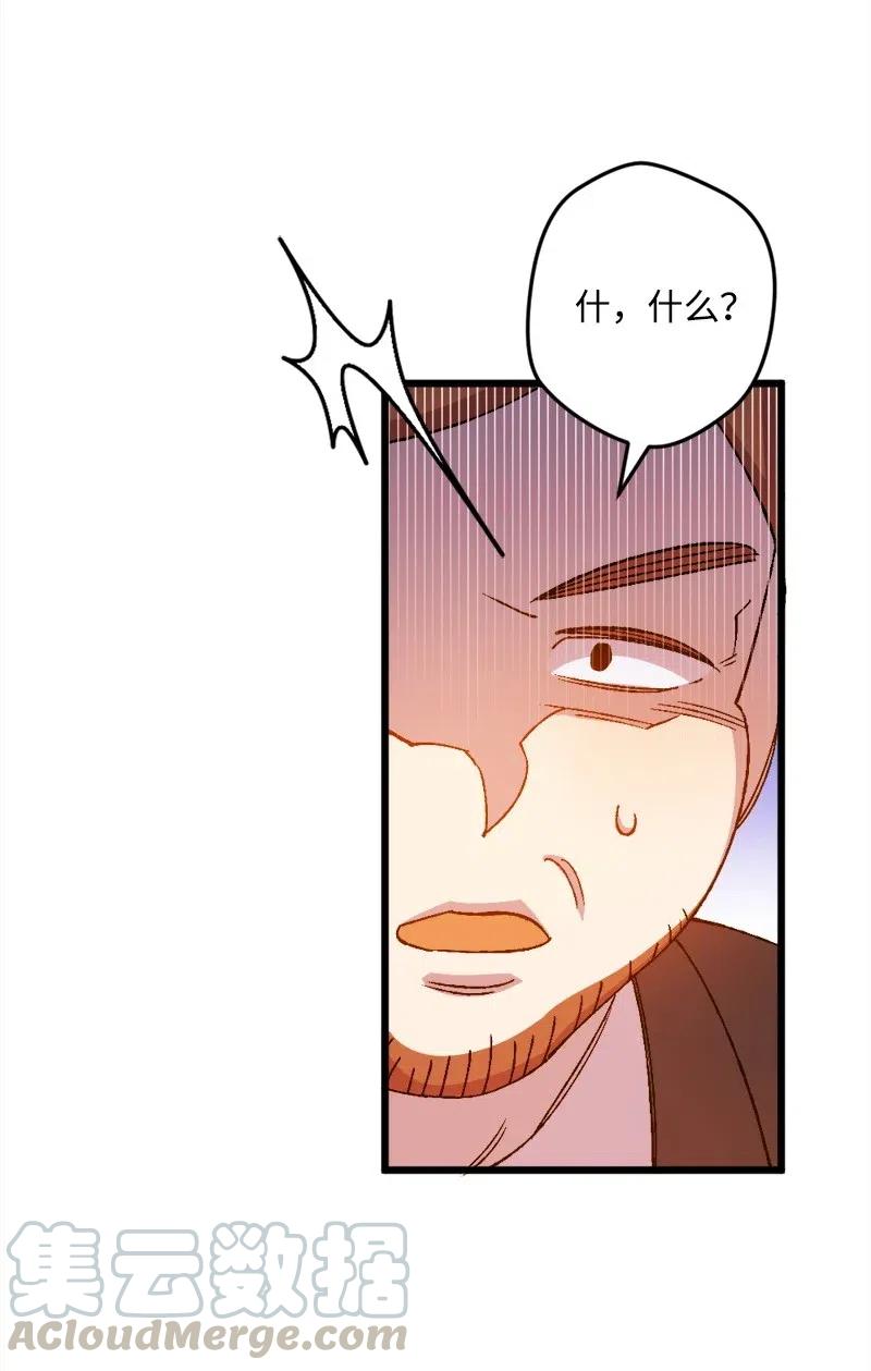 23 变数(1/2)-第23话