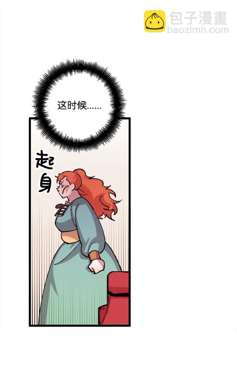 23 变数(1/2)-第23话