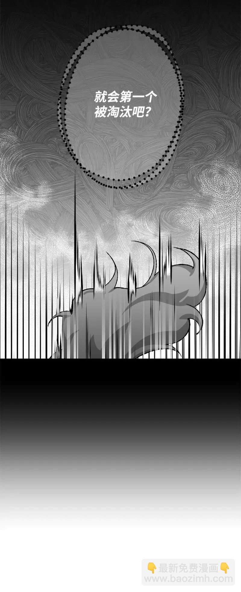 25 填报治安部(1/2)-第25话