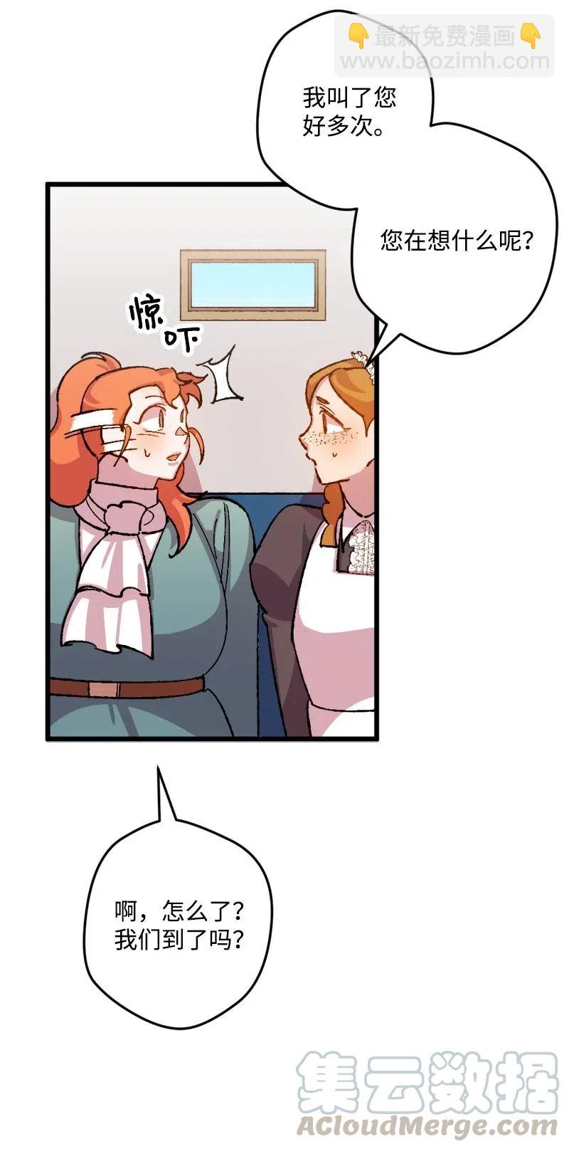 25 填报治安部(1/2)-第25话