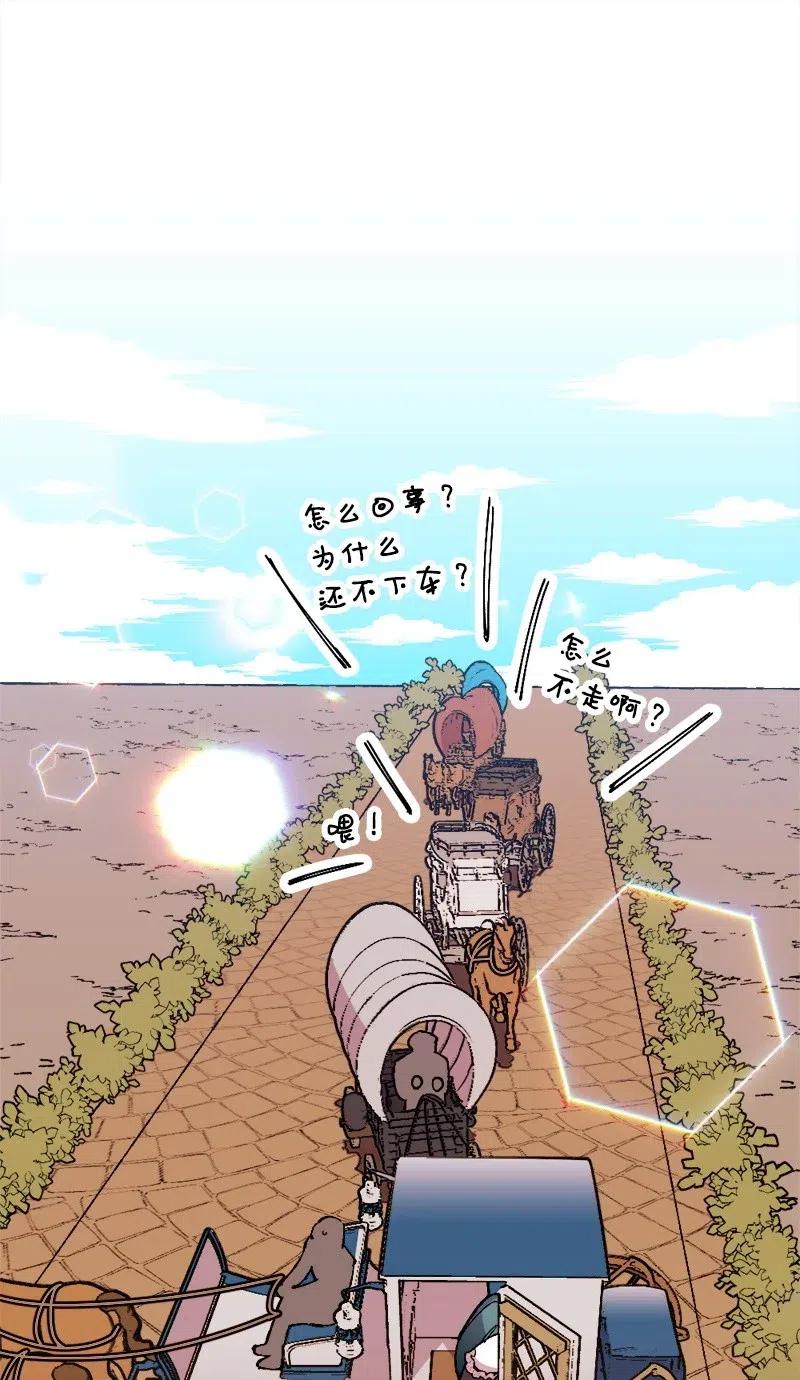 25 填报治安部(1/2)-第25话