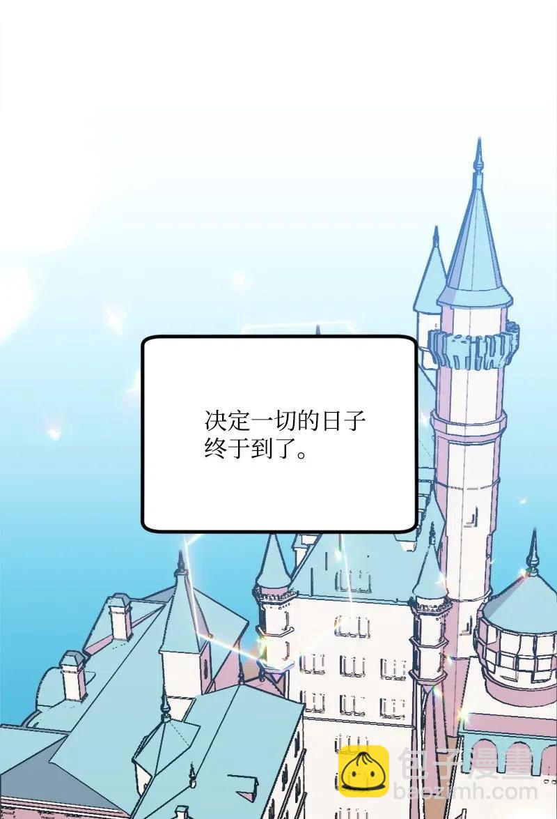 25 填报治安部(1/2)-第25话