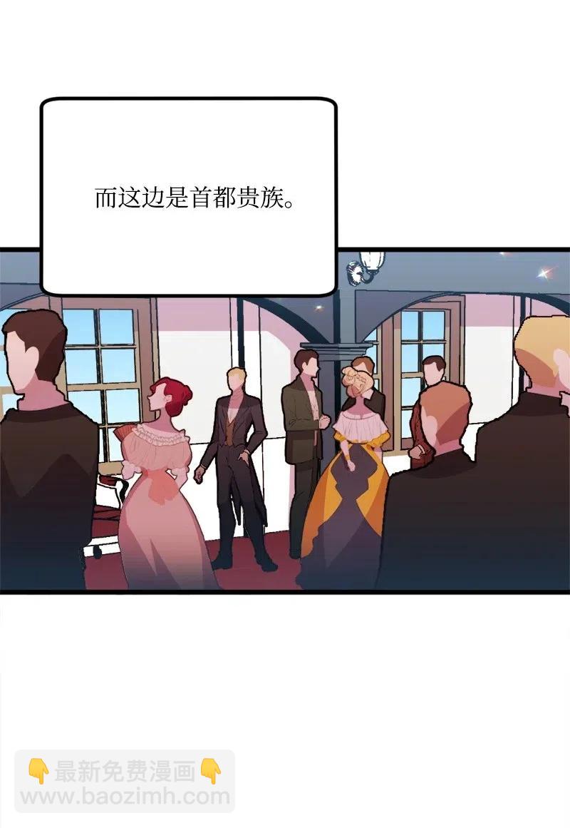 25 填报治安部(1/2)-第25话