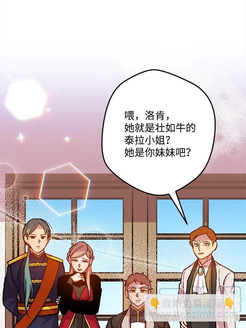 25 填报治安部(1/2)-第25话