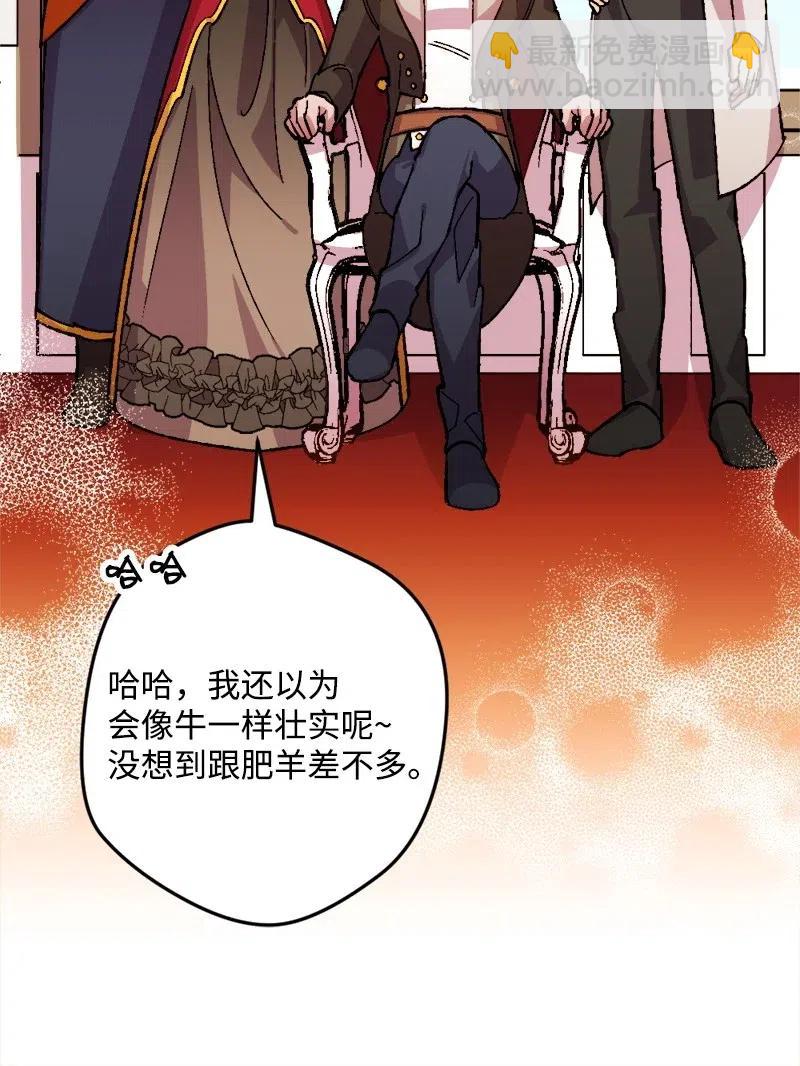 25 填报治安部(1/2)-第25话