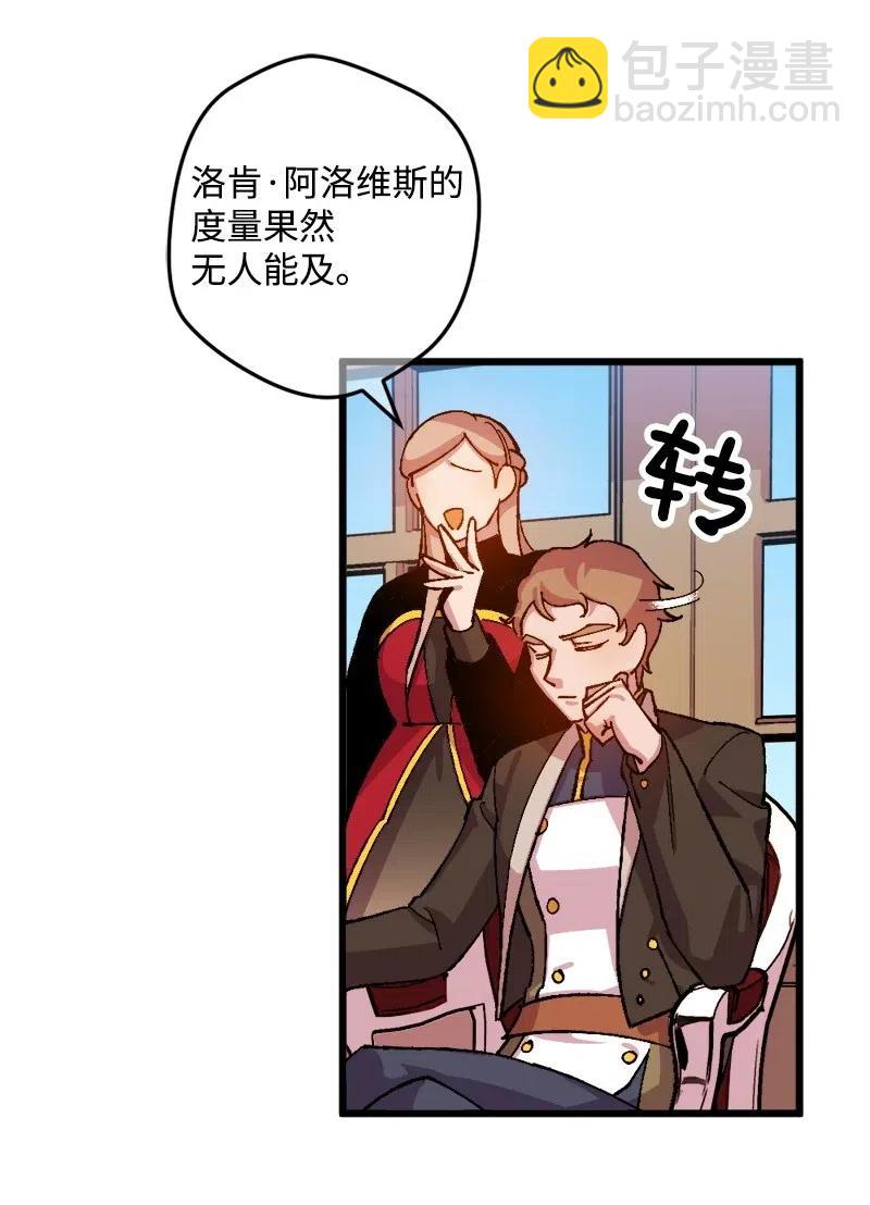 25 填报治安部(1/2)-第25话