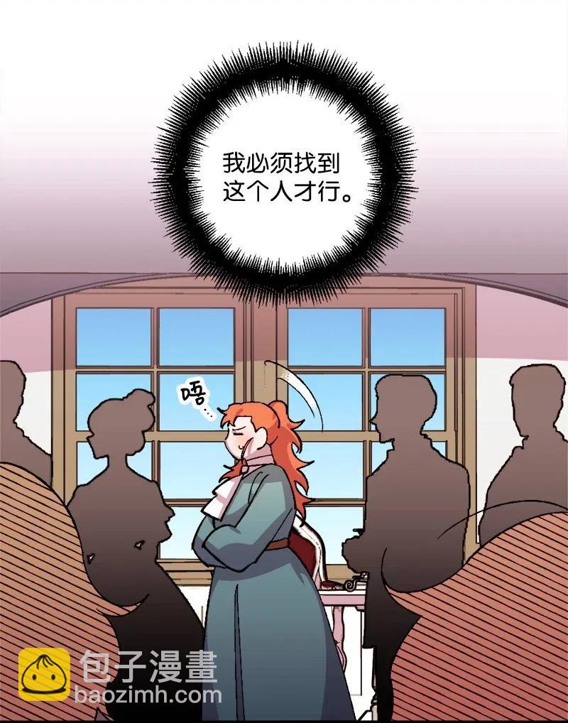 25 填报治安部(1/2)-第25话