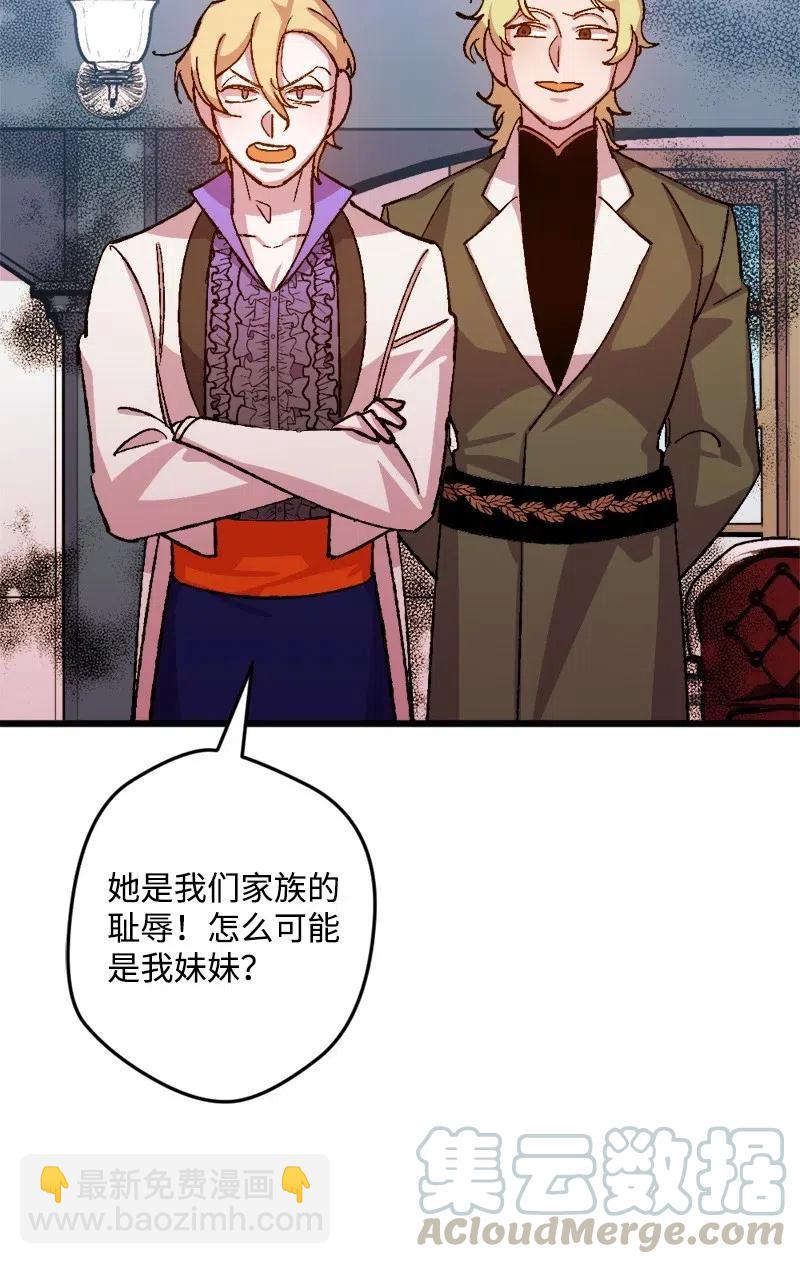 25 填报治安部(1/2)-第25话