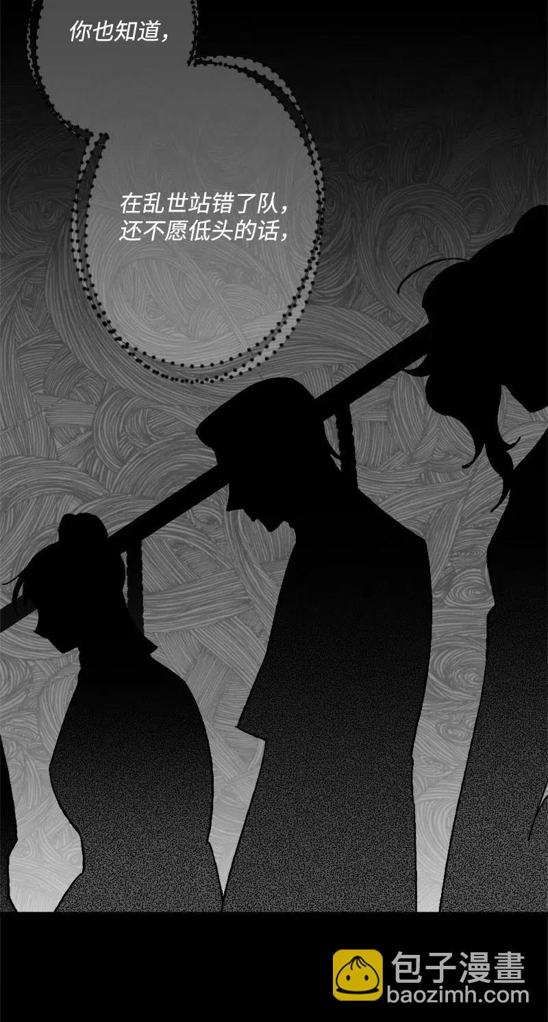 25 填报治安部(1/2)-第25话