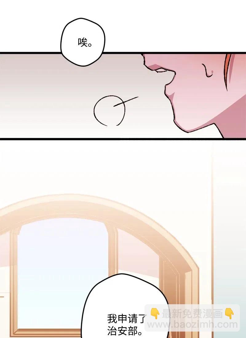 27 塔尔丁的道歉(1/2)-第27话