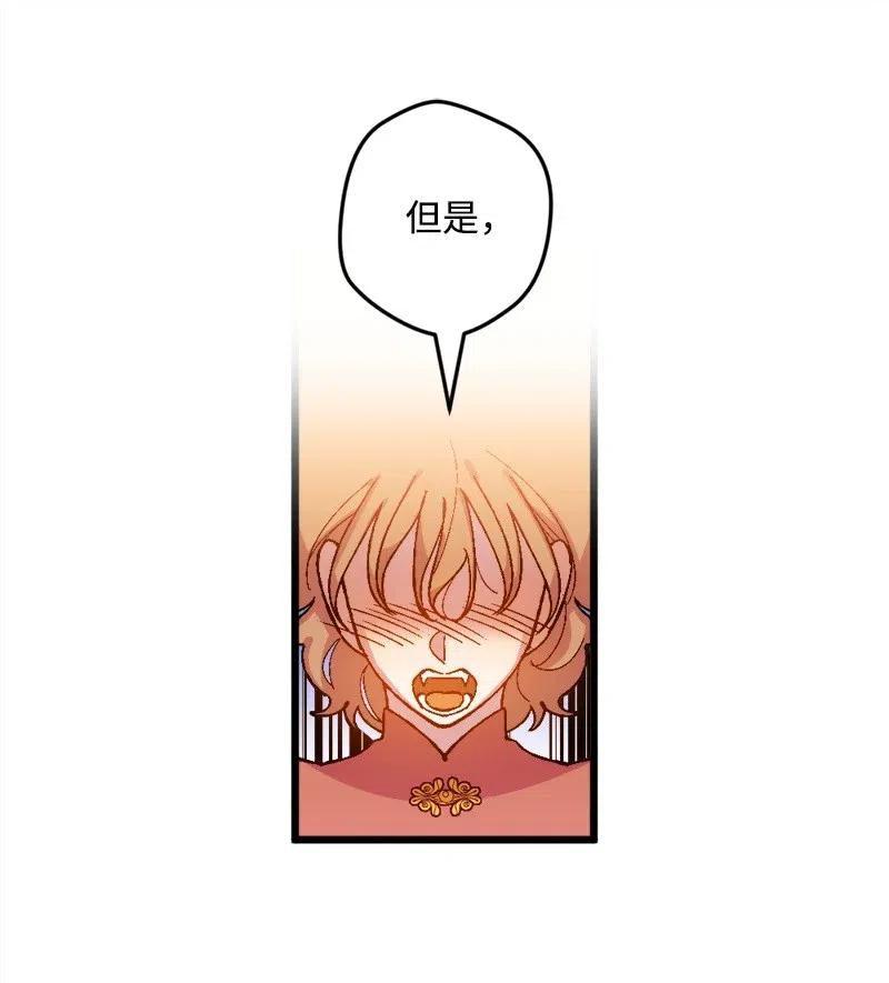 27 塔尔丁的道歉(1/2)-第27话