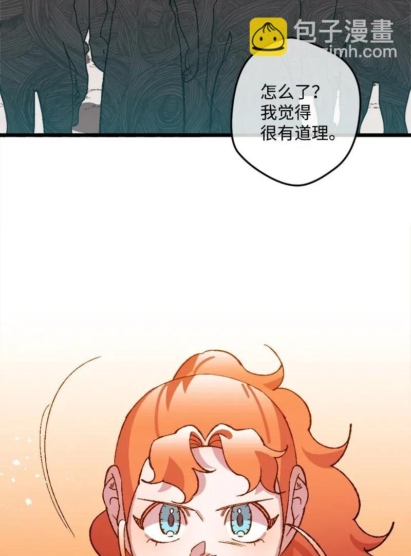 27 塔尔丁的道歉(1/2)-第27话